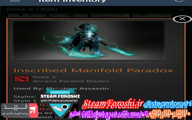 فروش آیتم دوتا ۲ کد 2511