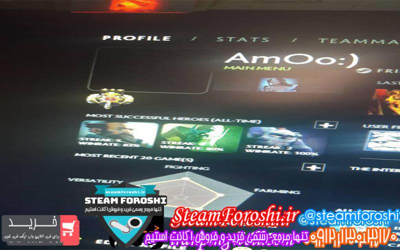 فروش اکانت دوتا ۲ کد 2520