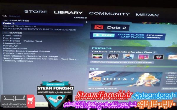 فروش اکانت دوتا ۲ کد 2523