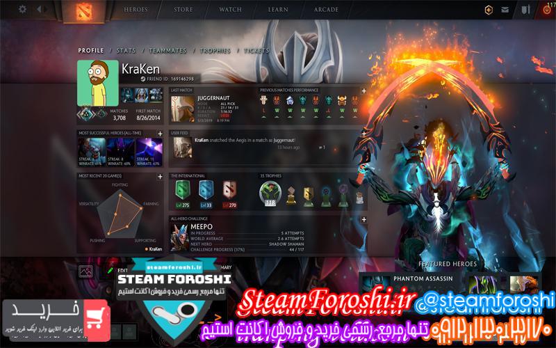 فروش اکانت دوتا ۲ کد 2526