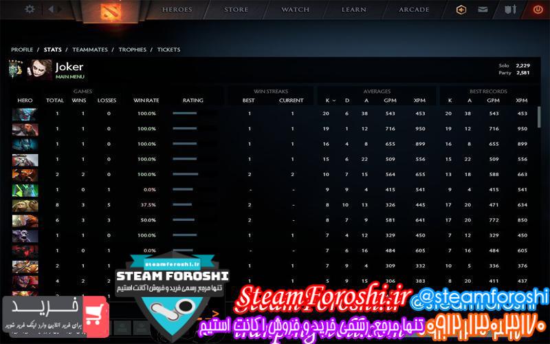 فروش اکانت دوتا ۲ کد 2527