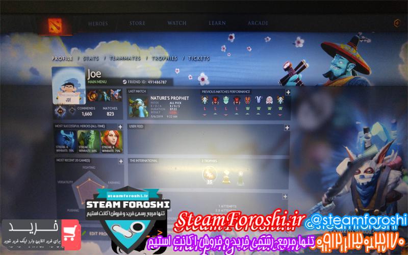 فروش اکانت دوتا ۲ کد 2541