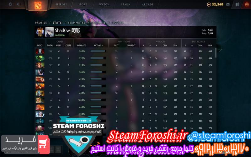 فروش اکانت دوتا ۲ کد 2542