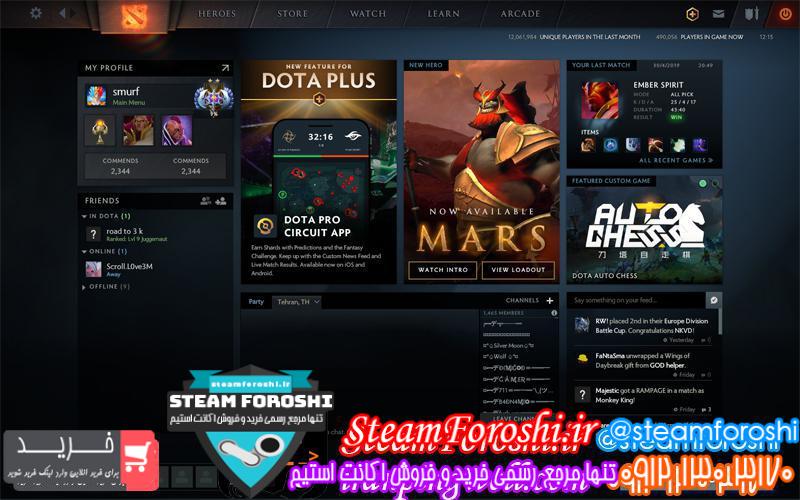 فروش اکانت دوتا ۲ کد 2543