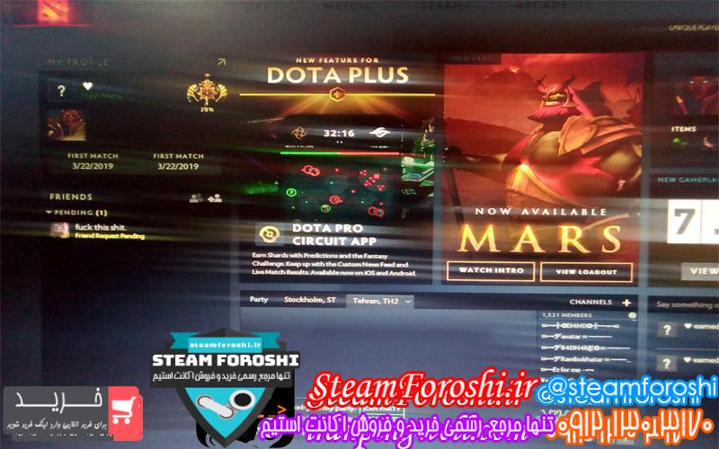 فروش اکانت دوتا ۲ کد 2549