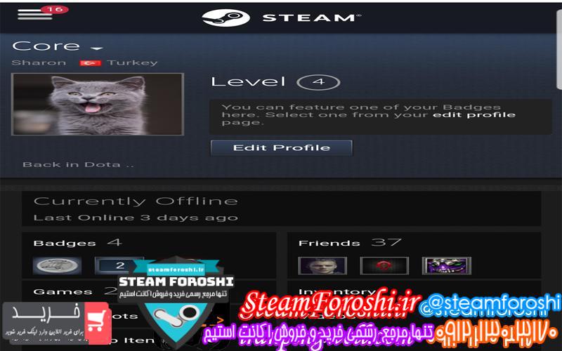 فروش اکانت دوتا ۲ کد 2554