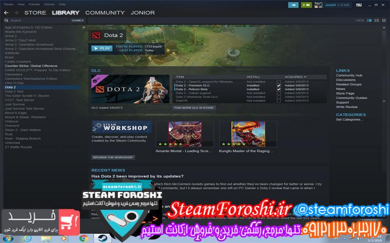 فروش اکانت دوتا ۲ کد 2572