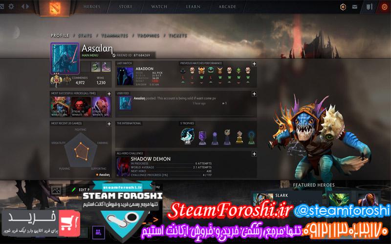 فروش اکانت دوتا ۲ کد 2576