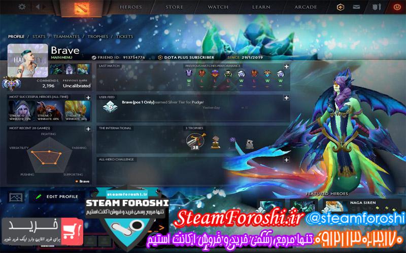 فروش اکانت دوتا ۲ کد 2577