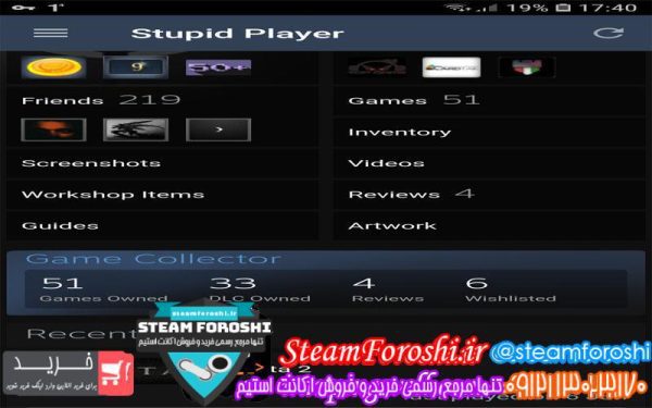 فروش اکانت دوتا ۲ کد 2596