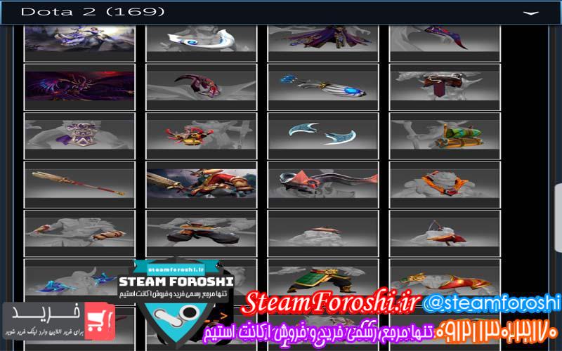 فروش اکانت دوتا ۲ کد 2609