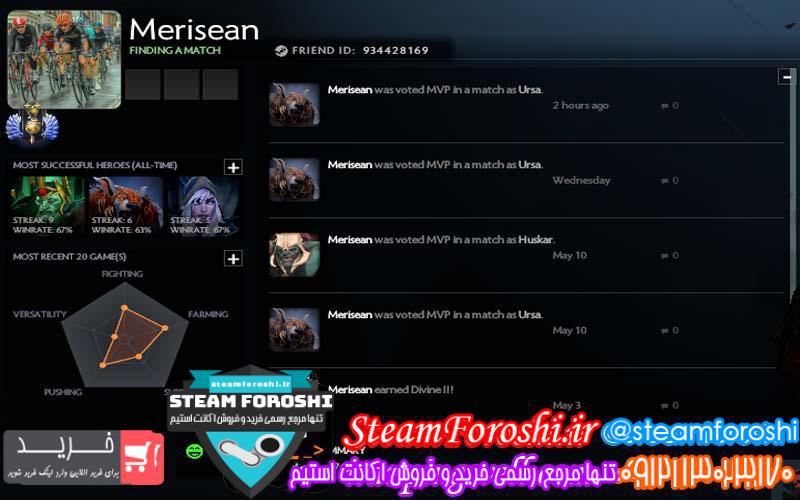 فروش اکانت دوتا ۲ کد 2611