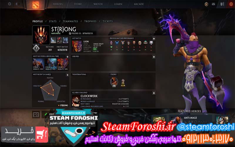 فروش اکانت دوتا ۲ کد 2622