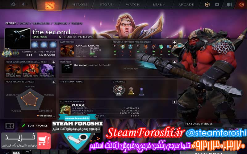 فروش اکانت دوتا ۲ کد 2618