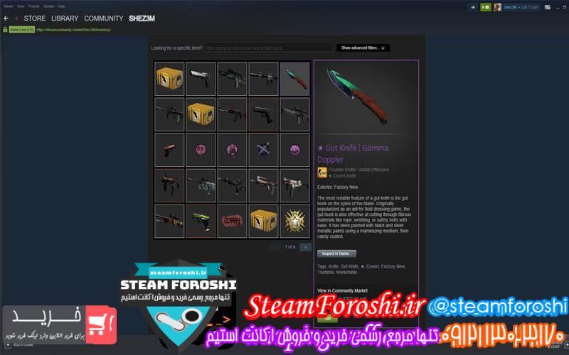 فروش آیتم cs go کد 2632