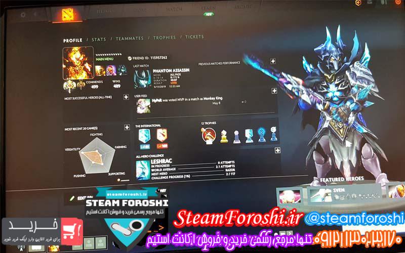 فروش اکانت دوتا ۲ کد 2634