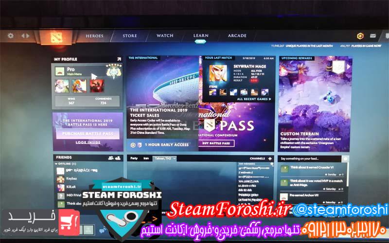 فروش اکانت دوتا ۲ کد 2642