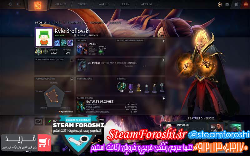 فروش اکانت دوتا ۲ کد 2654