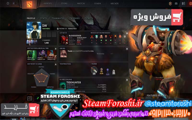 فروش اکانت دوتا ۲ کد 2661