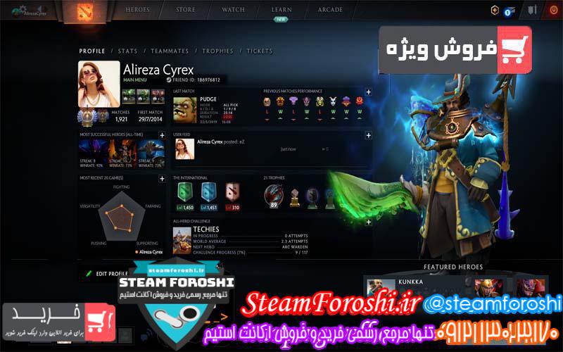 فروش اکانت دوتا ۲ کد ۲۶۶۵