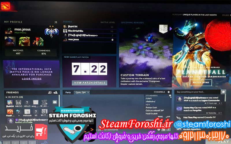 فروش اکانت دوتا ۲ کد 2667