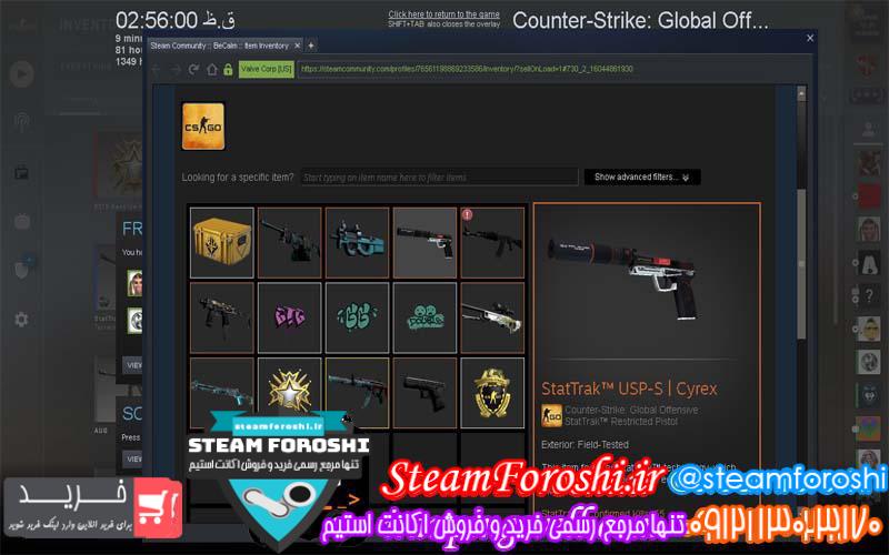 فروش آیتم cs go کد 2671
