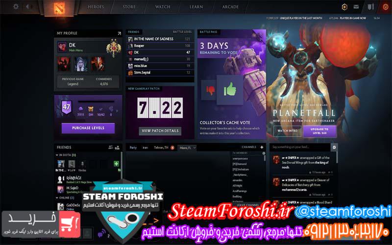 فروش اکانت دوتا ۲ کد 2684