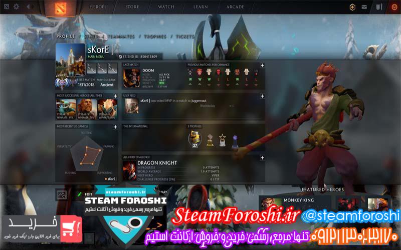 فروش اکانت دوتا ۲ کد 2693