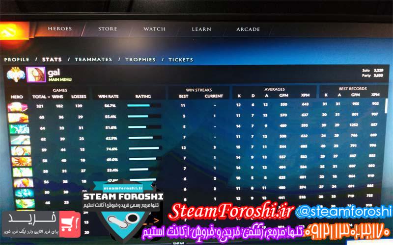 فروش اکانت دوتا ۲ کد 2694