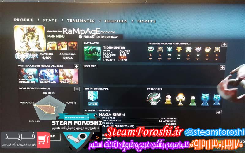 فروش اکانت دوتا ۲ کد 2695