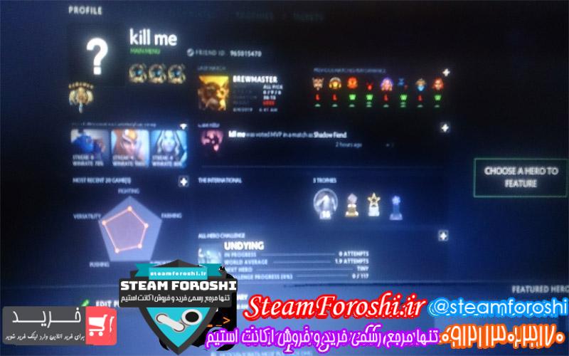 فروش اکانت دوتا ۲ کد 2731