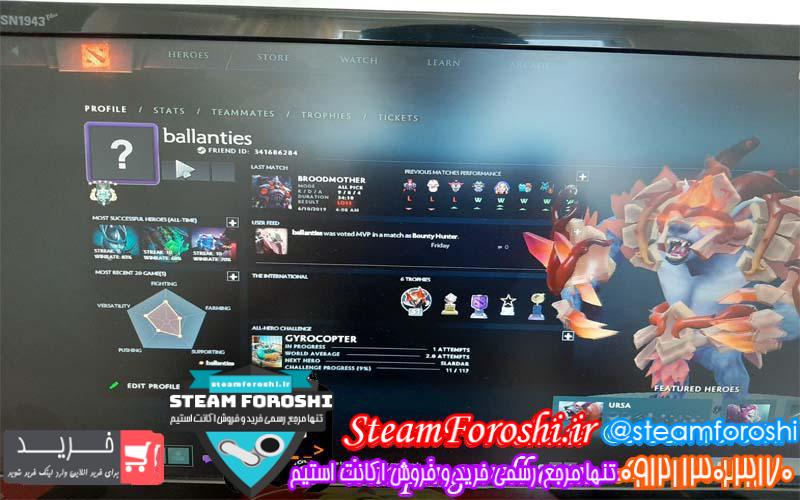 فروش اکانت دوتا ۲ کد 2772