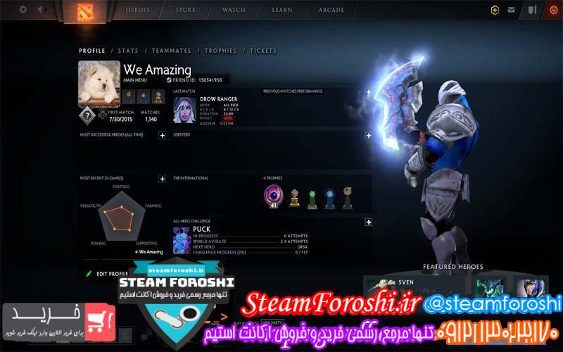 فروش اکانت دوتا ۲ کد 2783