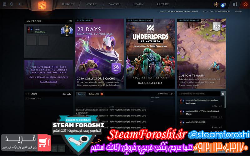 فروش اکانت دوتا ۲ کد 2794