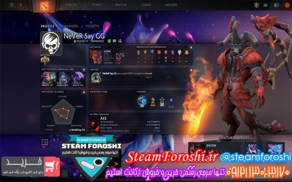 فروش اکانت دوتا ۲ کد 2805