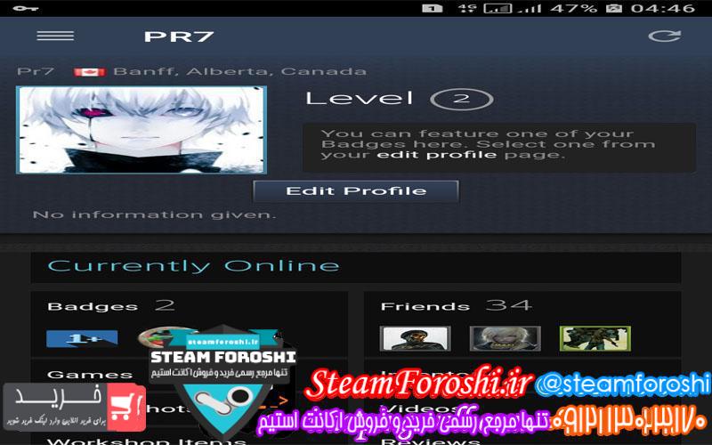 فروش اکانت دوتا ۲ کد 2823