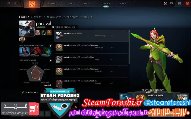 فروش اکانت دوتا ۲ کد 2835