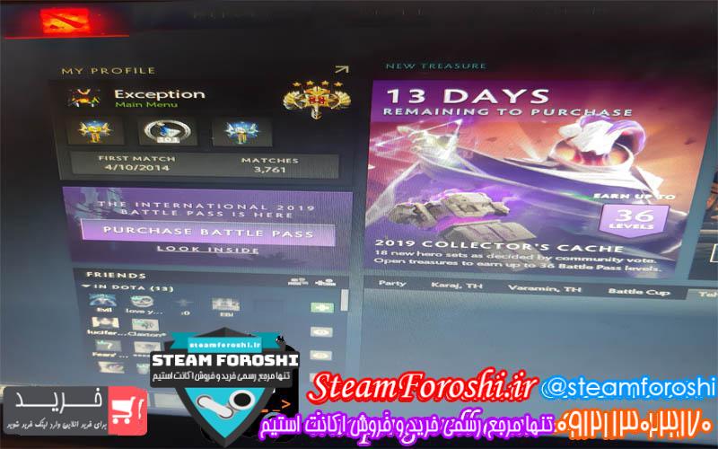 فروش اکانت دوتا ۲ کد 2844