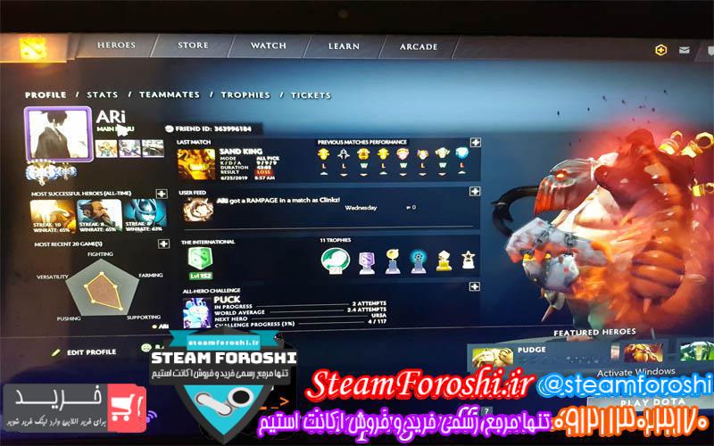 فروش اکانت دوتا ۲ کد 2847