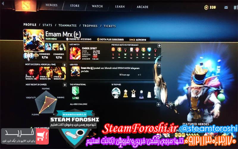 فروش اکانت دوتا ۲ کد 2850