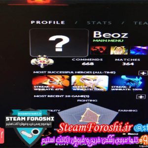 فروش اکانت دوتا ۲ کد 2857