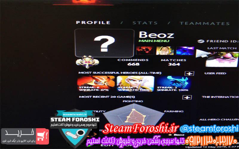 فروش اکانت دوتا ۲ کد 2857