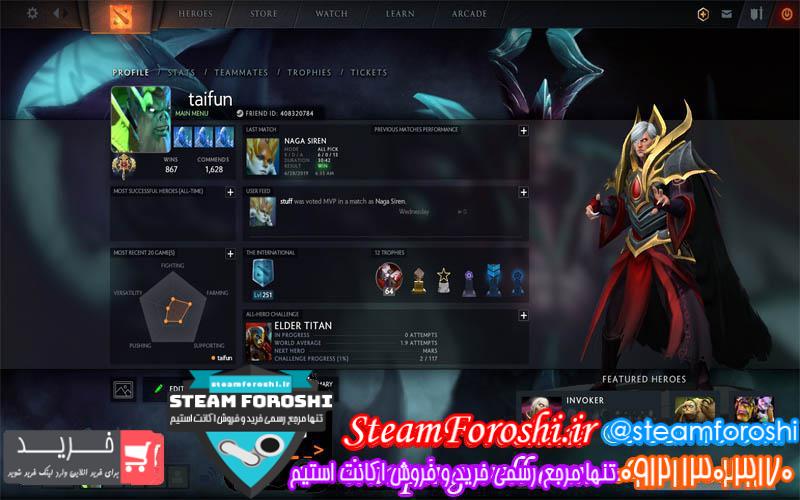 فروش اکانت دوتا ۲ کد 2867