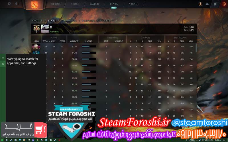 فروش اکانت دوتا ۲ کد 2869