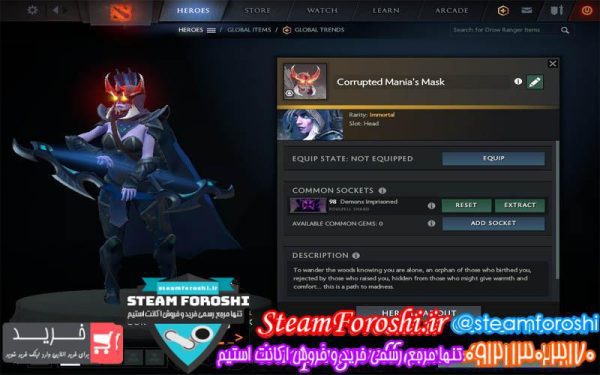 فروش آیتم دوتا ۲ کد 2878