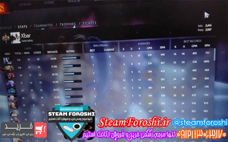 فروش اکانت دوتا ۲ کد 2882