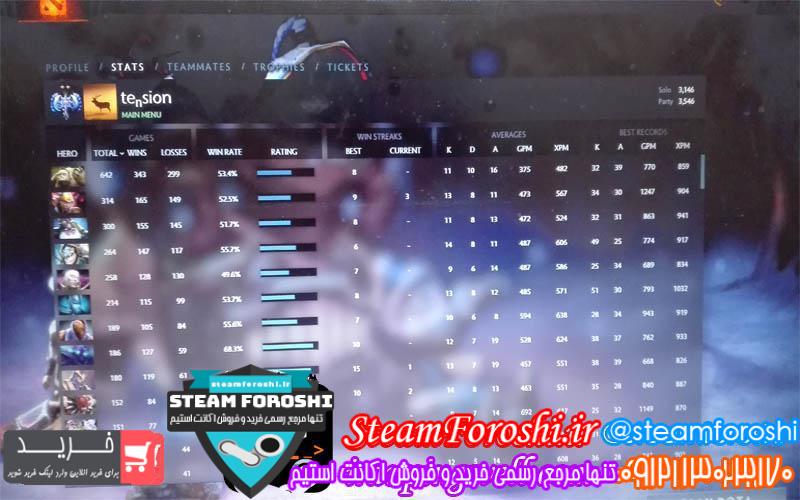 فروش اکانت دوتا ۲ کد 2883