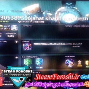 فروش اکانت دوتا ۲ کد 2884