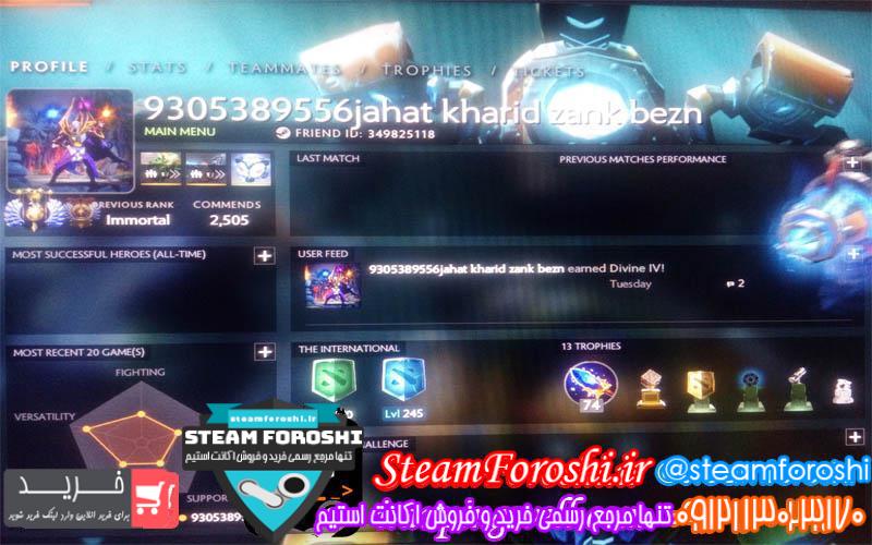 فروش اکانت دوتا ۲ کد 2884