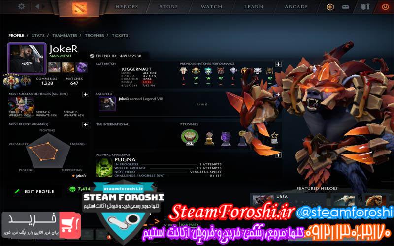 فروش اکانت دوتا ۲ کد 2886